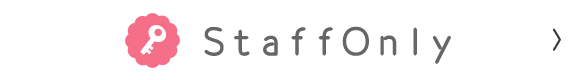 StaffOnly